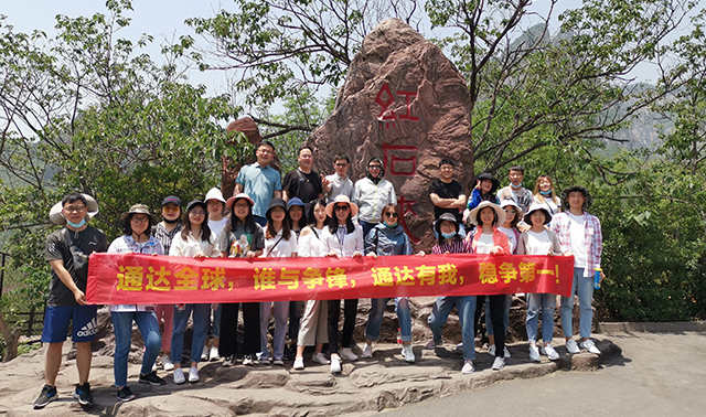 Viaje del departamento de negocios internacionales a la montaña Yuntai